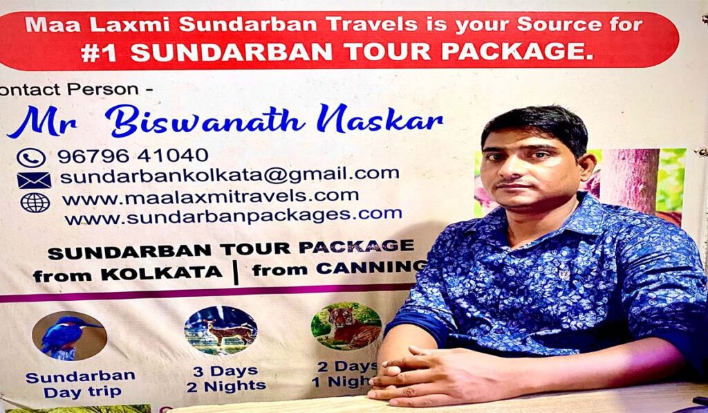 Biswanath Naskar Owner of sundarbanpackages.com and maalaxmitravels.com