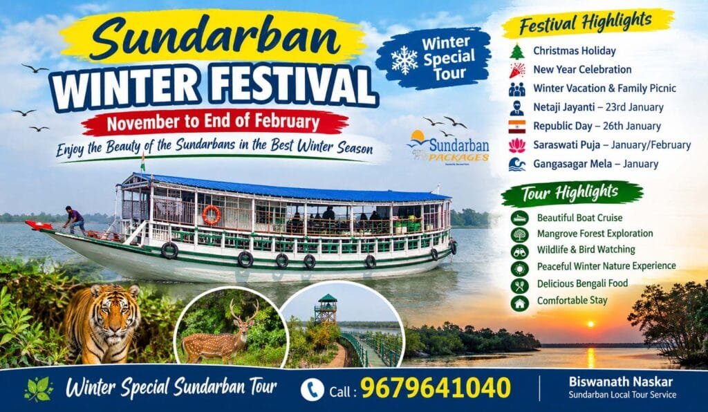Sundarban Winter Festival